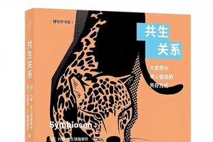 詹姆斯：我会针对防守及时做出应对 从来不会提前决定如何操作