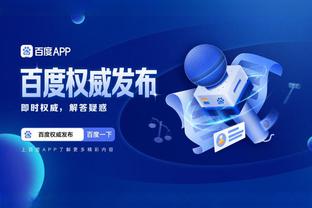 雷竞技app官方平台