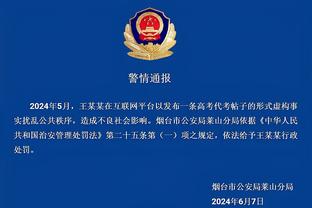 开云官网首页网址是多少啊截图1