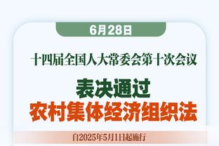 穆斯卡特：奥斯卡、巴尔加斯都已归队 我对执教海港充满动力