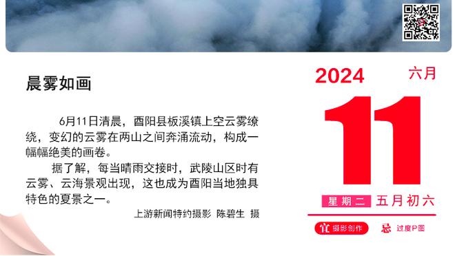 小胖下一站是哪里？官方：灰熊已裁掉小肯尼思-洛夫顿