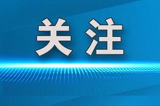 北青：国足乘坐普通民航客机前往新加坡 一切从简将成为常态