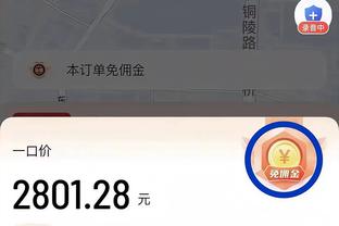 利拉德绝杀！雄鹿主帅：这种比赛会让球队更加团结在一起！