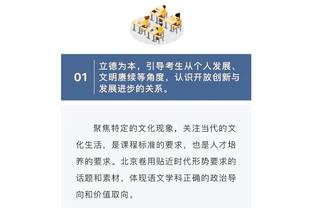 雷竞技有网页版的吗截图3