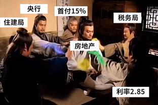 关键胜利！火箭排名西部第11追上湖人 同第9的爵士只差0.5个胜场