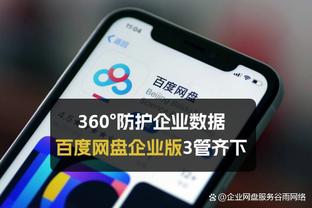 乌度卡：我们换人时有些沟通错误 下半场对霍姆格伦的防守很糟糕