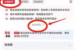 阿德巴约谈季中锦标赛：这能提高收视率 但我只想要赢球