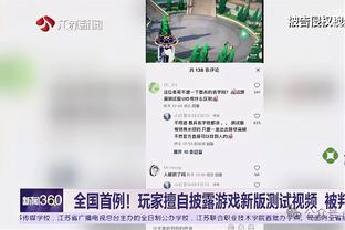 艾顿：我在这个联盟里没啥需要证明的 我可是顶薪球员