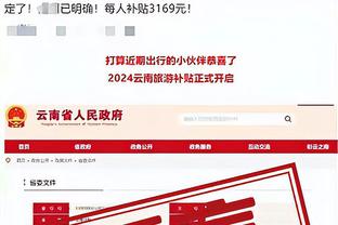 新利体育app官方入口在哪看截图2