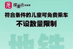 乌度卡：我们从第1天就说年轻不再是借口 后30场需看到真正的进步