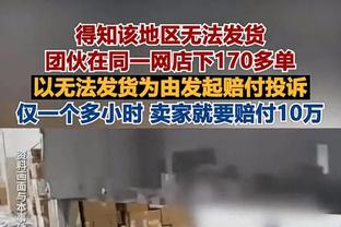 开局就炸？波蒂斯首节6投5中 独得12分2篮板2助攻